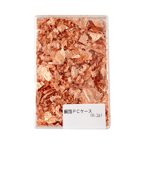 箔一　切り廻し　銅箔　0.2g
