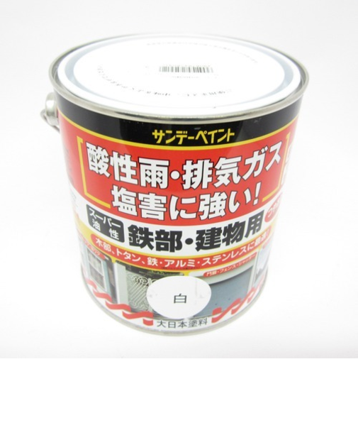 サンデー　スーパー油性　鉄部・建物用　0．7L　白