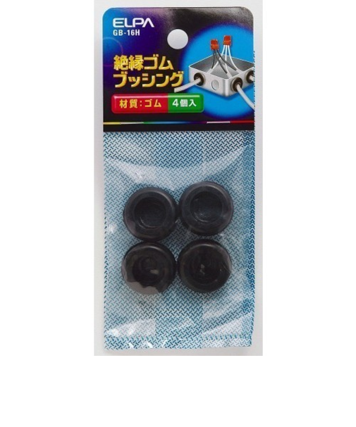 エルパ（ELPA）　絶縁ゴムブッシング　GB－16H