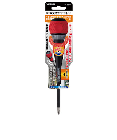 ベッセル　ボールラチェットドライバー　No.2200　＋2×100