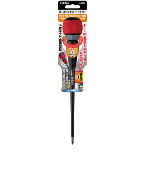 ベッセル　ボールラチェットドライバー　No.2200　＋2×150