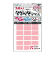 クロバー（Clover）　タグペタラベル　71－704　ピンク　21枚入り