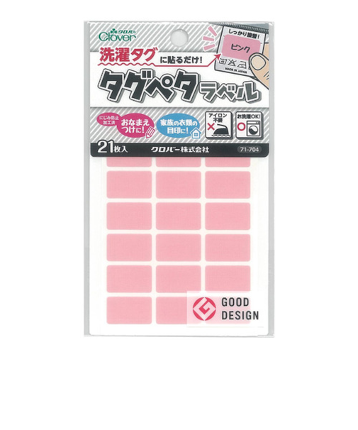 クロバー（Clover）　タグペタラベル　71－704　ピンク　21枚入り