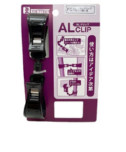 ビッグマン(BIGMAN) ALクリップ FC1L
