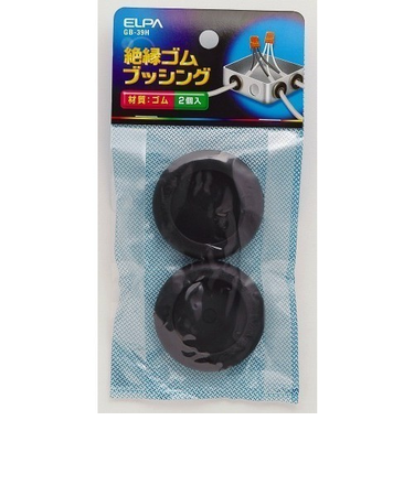 エルパ（ELPA）　絶縁ゴムブッシング　GB－39H