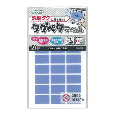 クロバー（Clover）　タグペタラベル　71－705　ブルー　21枚入り