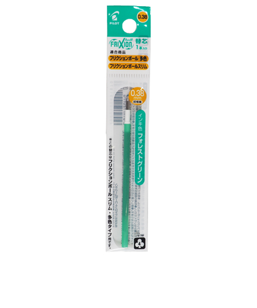 パイロット（PILOT）　フリクションボール多色用・スリム用替芯　0.38mm　LFBTRF12UF-FG　フォレストグリーン