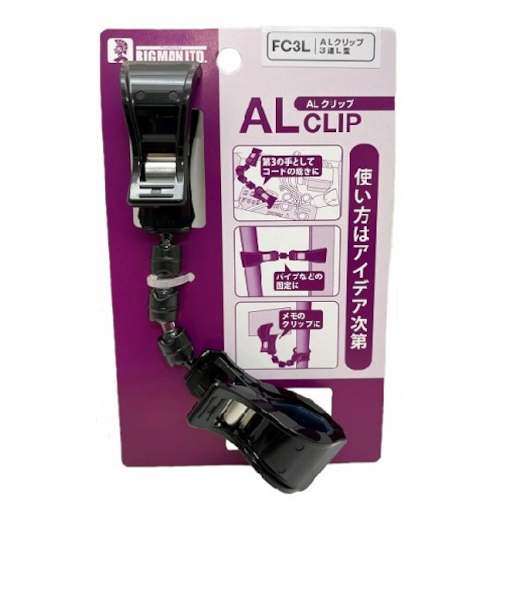ビッグマン（BIGMAN）　ALクリップ　FC3L