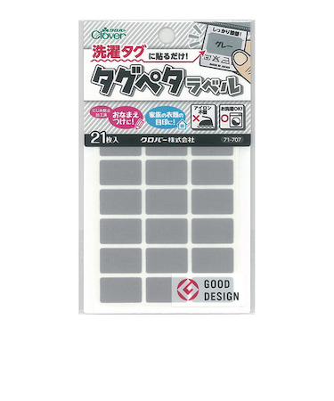 クロバー（Clover）　タグペタラベル　71－707　グレー　21枚入り