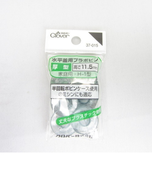 クロバー　プラボビン　半回転
