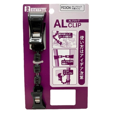 ビッグマン（BIGMAN）　ALクリップ　FC3CN