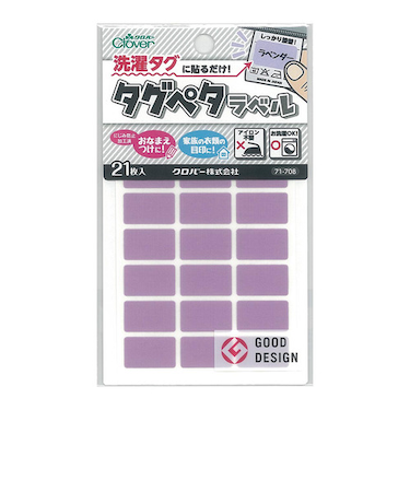 クロバー（Clover）　タグペタラベル　71－708　ラベンダー　21枚入り