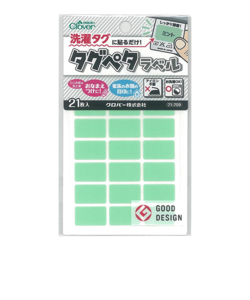 クロバー（Clover）　タグペタラベル　71－709　ミント　21枚入り