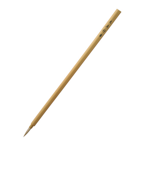 ハンディ・クラウン　点付筆　大