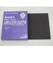耐水性布ペーパー　＃180　1枚入