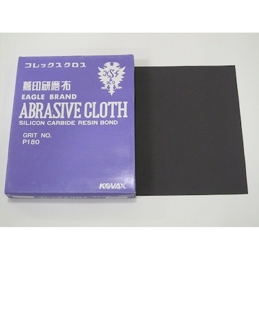 耐水性布ペーパー　＃180　1枚入