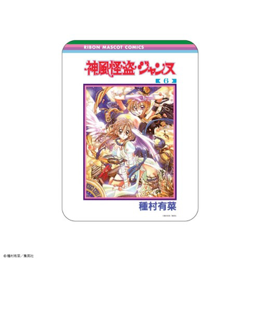 りぼん70周年　コレクタブルマウスパッド　神風怪盗ジャンヌ
