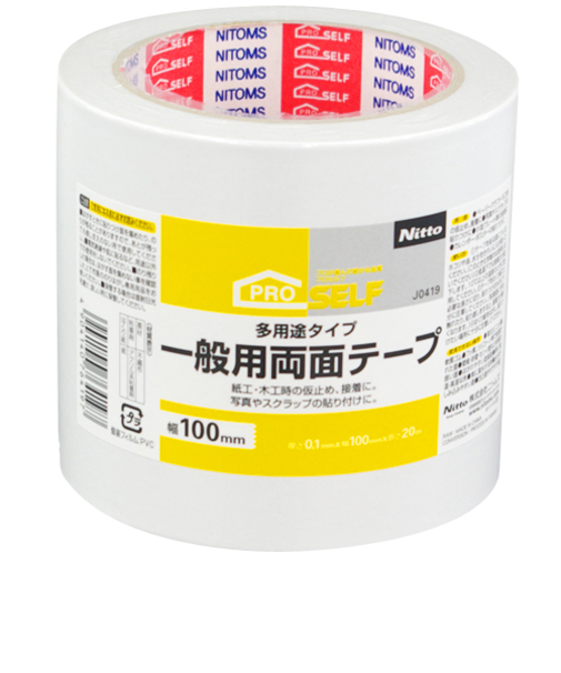 ニトムズ　一般両面テープ　100×20　J0419