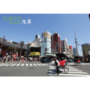 エヌ・ビー・シー　浅草雷門前　東京－134