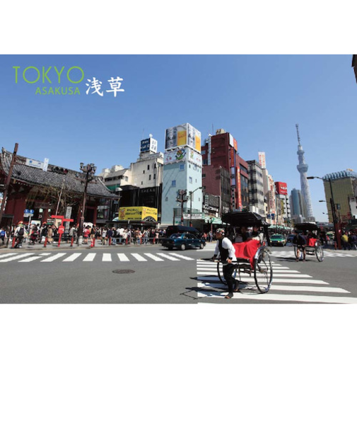 エヌ・ビー・シー　浅草雷門前　東京－134