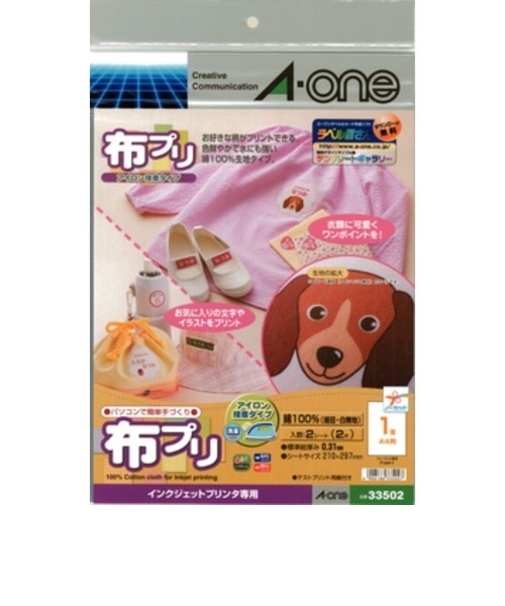エーワン（A-one）　布プリ　A4　アイロン接着タイプ