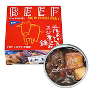 黒潮町缶詰製作所　土佐あかうしのスジ煮込み鍋