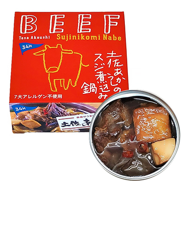 黒潮町缶詰製作所　土佐あかうしのスジ煮込み鍋