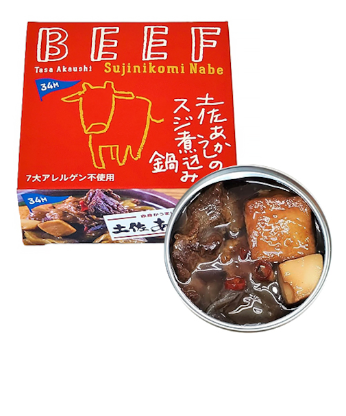 黒潮町缶詰製作所　土佐あかうしのスジ煮込み鍋