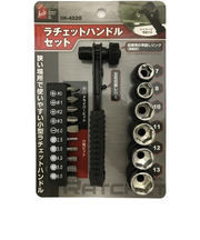イトー　アイヘルプ（iHelp）　ラチェットハンドルセット　IH－4020