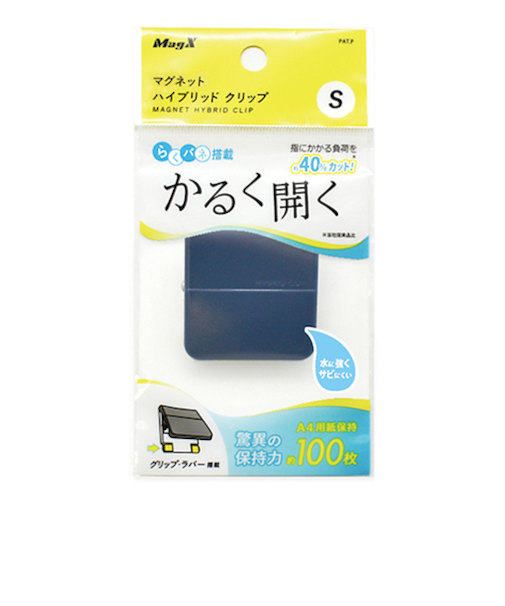 マグエックス（MAGX）　ハイブリッドクリップ　S　MHC－100－B　青