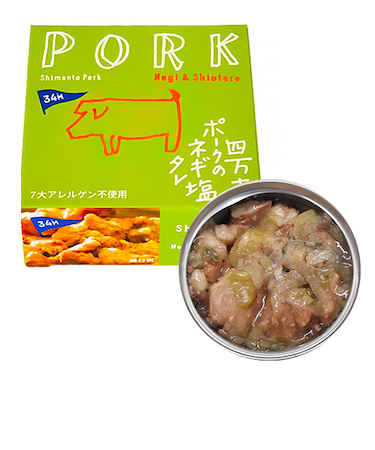 黒潮町缶詰製作所　四万十ポークのネギ塩タレ