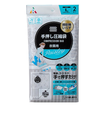 アール　手押し圧縮袋　衣類用L　ペイズリー　F‐2053
