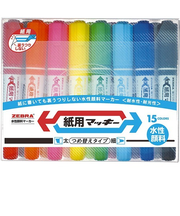 ゼブラ（ZEBRA）　紙用マッキー　15色セット