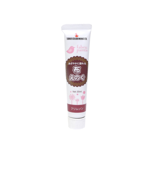 ターナー　布えのぐ20ml　クリムソン