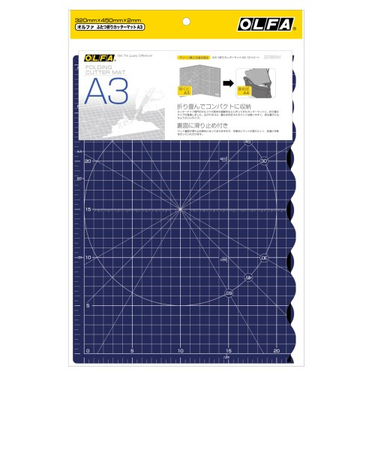 オルファ（OLFA）　2つ折りカッターマット　A3　223BSNV　ネイビー