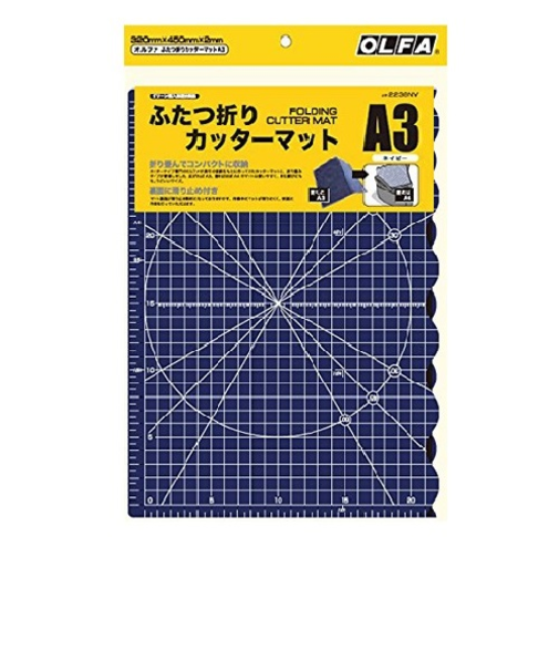 オルファ（OLFA）　ふたつ折りカッターマットA3　ネイビー