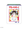 りぼん70周年　コレクタブルマウスパッド　ママレード・ボーイ