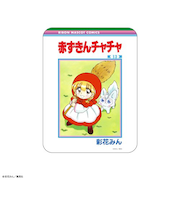 りぼん70周年　コレクタブルマウスパッド　赤ずきんチャチャ
