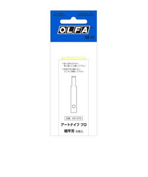 オルファ（OLFA）　アートナイフプロ　替刃（細平刃）　XB157N