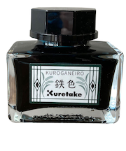 呉竹 ink-cafe 明治のいろ インク ECF160-534 鉄色 20g