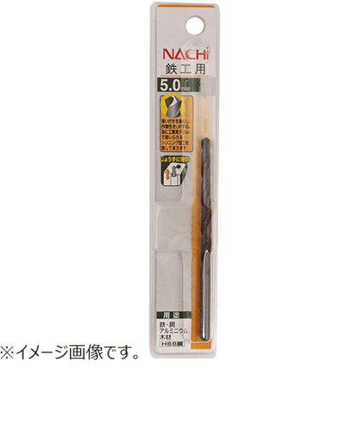ナチ（NACHI）　鉄工用ドリルビット　5.5mm