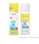 バブバブ（Bab2）　ナノバブル　オイルローション　ハンギョドンコラボ　110mL　【ハンズ先行販売】