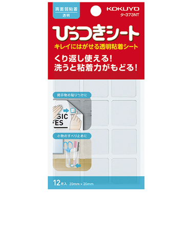 コクヨ（KOKUYO）　ひっつきシート　タ-373T　12片入