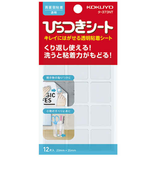 コクヨ（KOKUYO）　ひっつきシート　タ-373T　12片入