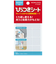 コクヨ（KOKUYO）　ひっつきシート　タ-373T　12片入