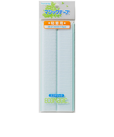クラレファスニング　エコマジック　粘着用　25mm×15cm　白