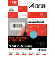 エーワン　ラベルシール　プリンタ兼用　A4　30面　四辺余白付　角丸　72230　マット紙　ホワイト　22シート入