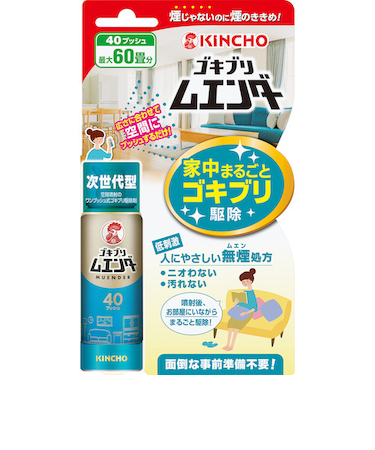 キンチョー（KINCHO）　ゴキブリムエンダー　40プッシュ　（防除用医薬部外品）