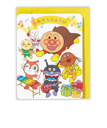 ホールマーク（Hallmark）　グリーティングカード　誕生お祝い　オルゴール　アンパンマン　814984　誕生日アンパンマンのマーチ2