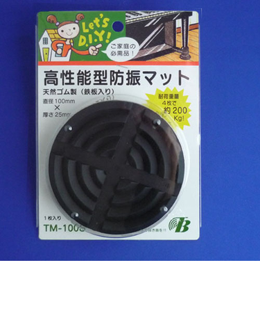 アップライトピアノゴム鉄板入り　TM－100S　黒